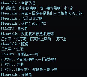 挂个跨六打洞察挂机的2