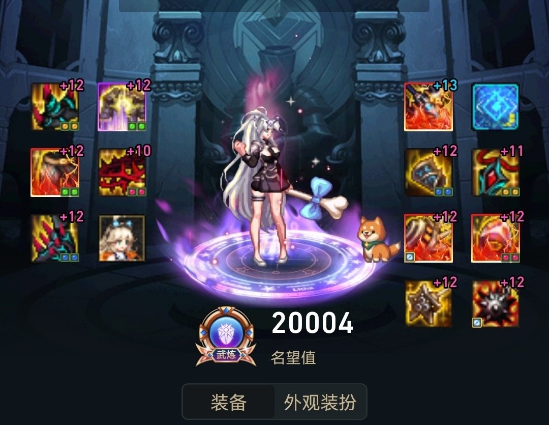 斗帝了，发点糖2