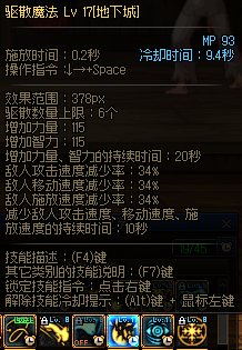 当前版本的召唤强度概述2