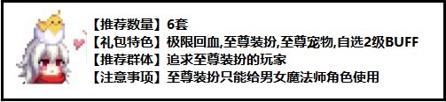 【攻略：耕耘礼包】2022精灵咏叹调礼包购买和亮点分析23