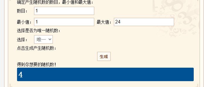 【我们中出了一个欧皇】buff4