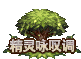 【读懂礼包】你真的了解耕耘礼包吗？6