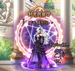 发一下自己女儿的穿搭【女枪暖暖】3