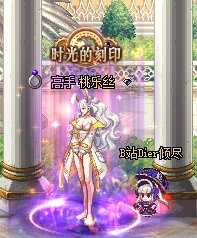 发一下自己女儿的穿搭【女枪暖暖】8