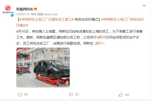 ？外省这是要准备复工了？？？4