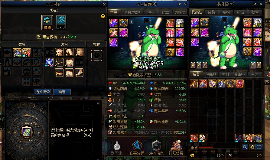 标题就叫1.68单切奶爸1