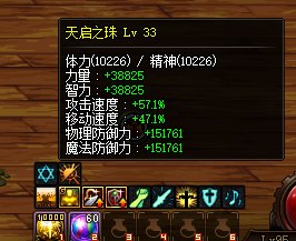 标题就叫1.68单切奶爸6