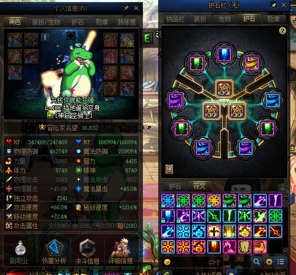 标题就叫1.68单切奶爸8