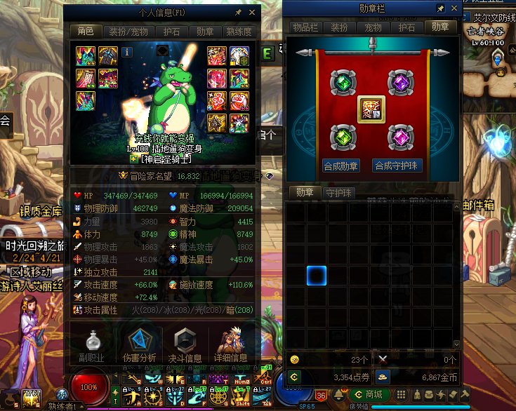 标题就叫1.68单切奶爸9