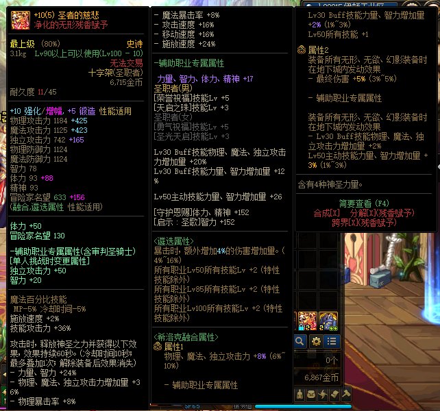 标题就叫1.68单切奶爸10