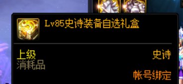 【每日话题】来猜猜明天的品级吧1