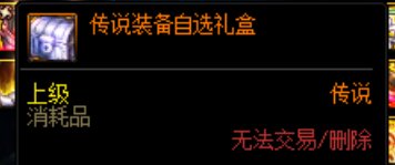 【每日话题】来猜猜明天的品级吧2
