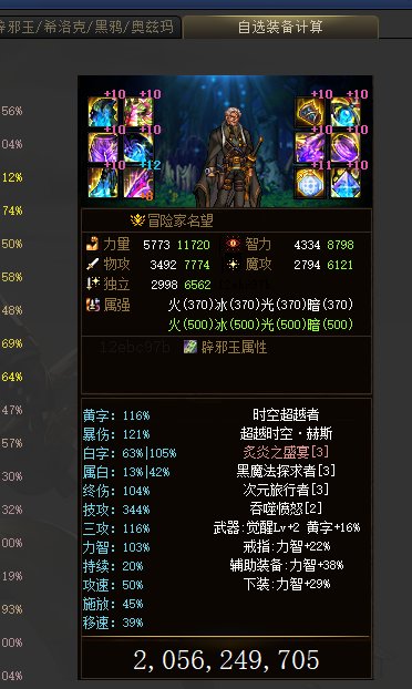 这职业真的一言难尽1