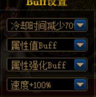 村里也贴一个，大概是先遣服精灵CP武器体验2