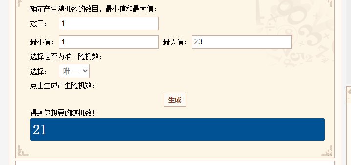【我们中出了一个欧皇】51套（本期双倍奖励）4