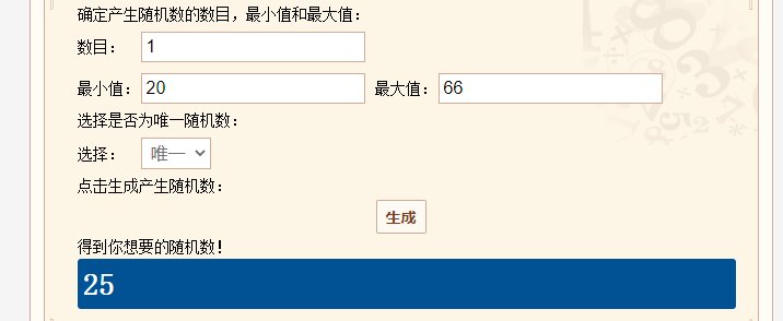 【我们中出了一个欧皇】51套（本期双倍奖励）5