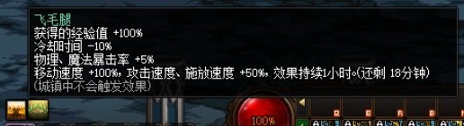【攻略：精灵传说世界树】一贴帮你玩转三大精灵活动(已更新战歌-挂机配置）27