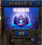 【杂谈：积分商城】10个称号附魔宝珠、纹章跨界石、装扮邮递装置等你来拿12