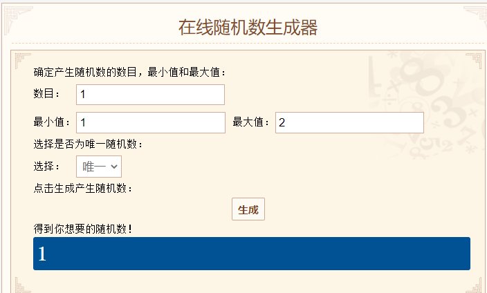窗帘中奖公布4