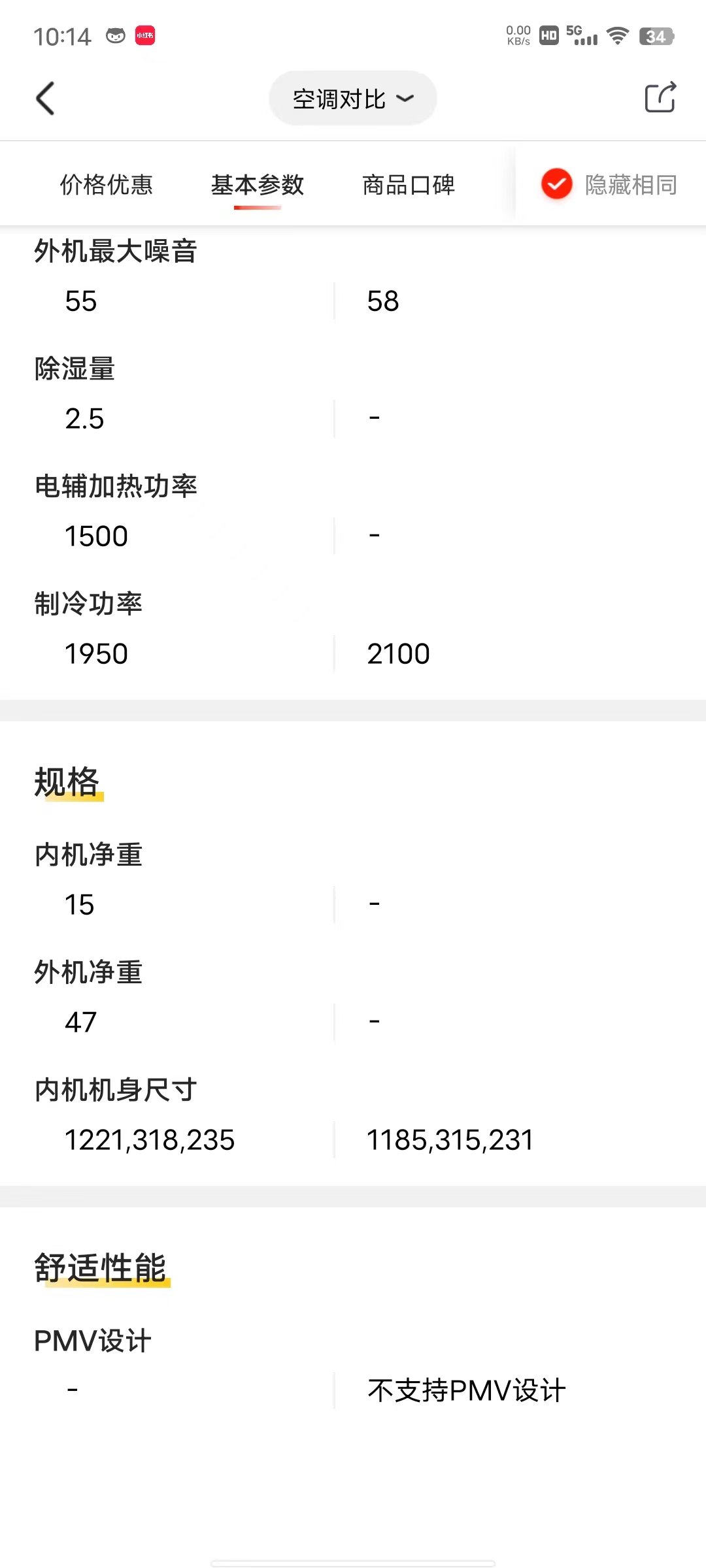 3匹挂机怎么选3