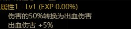 【攻略：110版本前瞻】110装备搭配指北(一) ---异常状态及其特性1