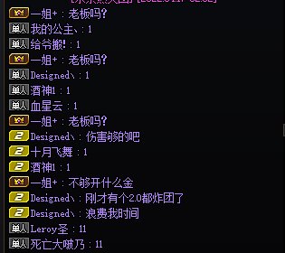 跨一骗子金团避雷，冒险团“剑魔宇宙第一”2