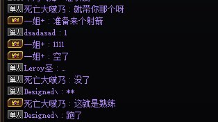 跨一骗子金团避雷，冒险团“剑魔宇宙第一”4