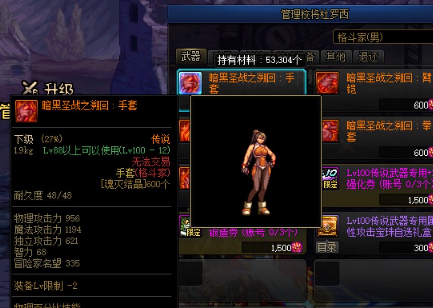 【每日话题】来猜猜明天的品级吧1