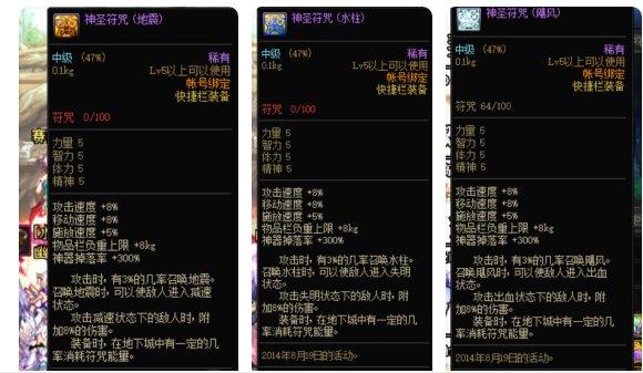 110异常流回归。。这玩意能起飞不1