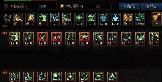 魔皇先遣服 杂谈 - 2 技能4