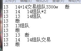 满阶破凶奖励基本刷完了1