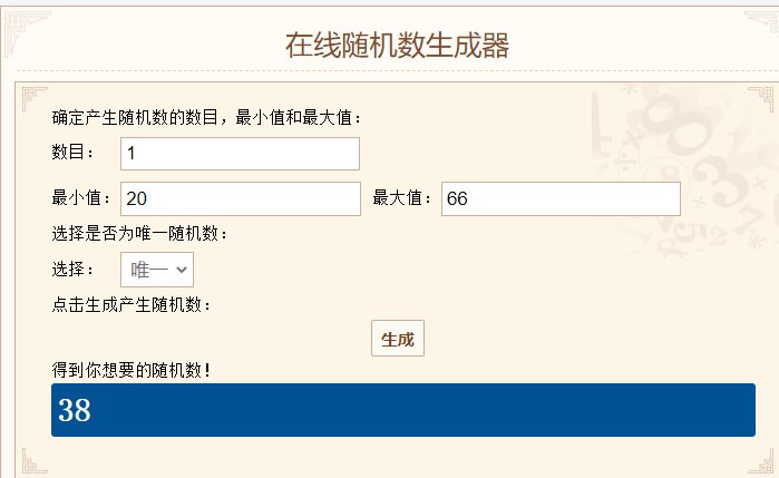 【我们中出了一个欧皇】1105