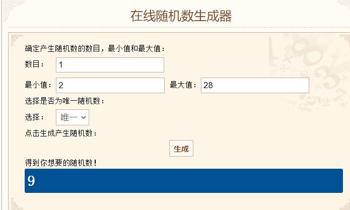 【我们中出了一个欧皇】打团4