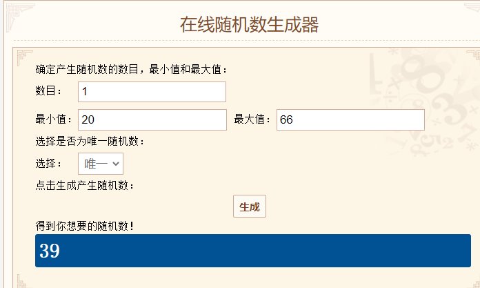 【我们中出了一个欧皇】打团5