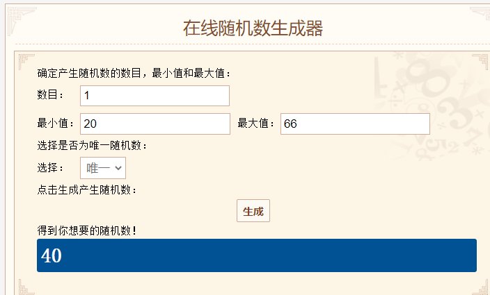 【我们中出了一个欧皇】竞拍图纸5