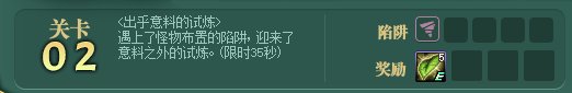 【攻略：精灵传说世界树】一贴帮你玩转三大精灵活动(已更新战歌-挂机配置）8