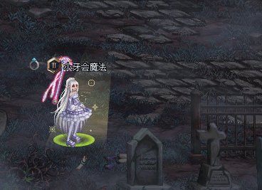 回坑前的暖暖分享(女魔法师)2