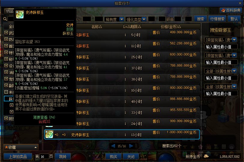 请各位跨3B的奶爸大佬指点下，这块玉值得买吗，性价比怎么样1