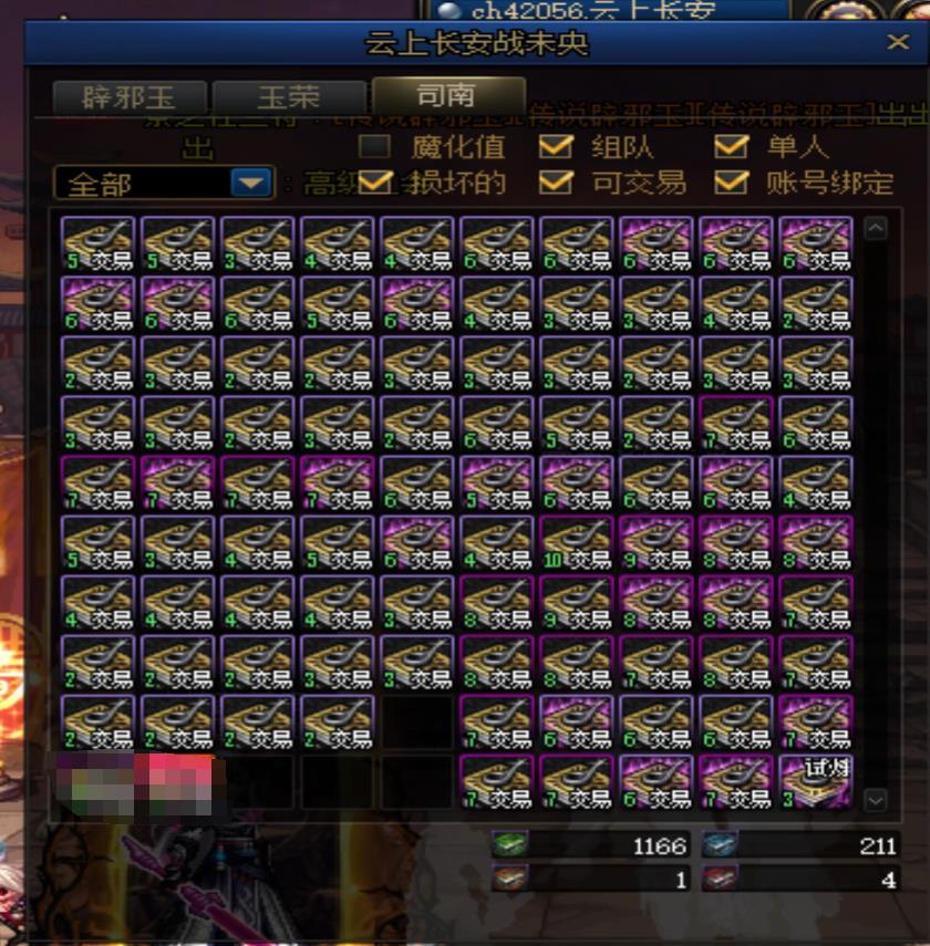 400张1阶收益3