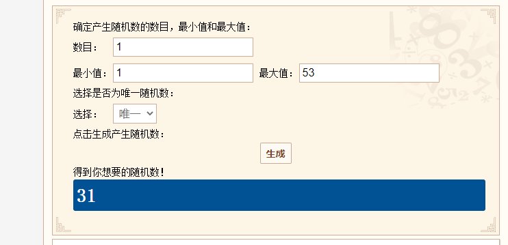 【我们中出了一个欧皇】先遣服4