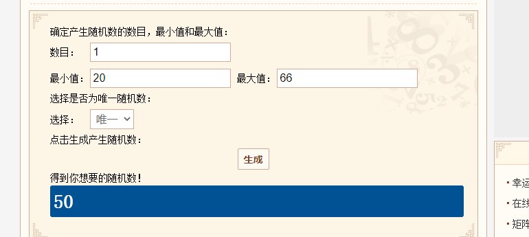 【我们中出了一个欧皇】先遣服5