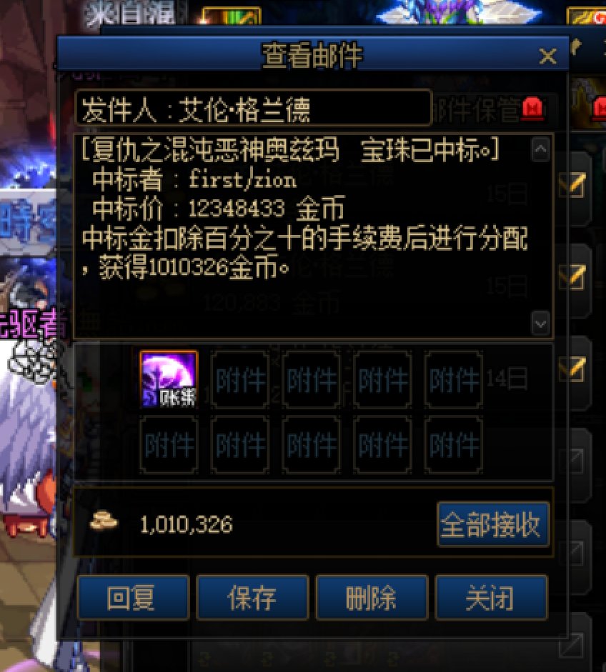 如何评价这波竞拍1