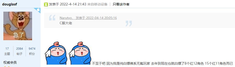 白嫖红13耳环3