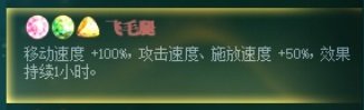 【攻略：精灵传说世界树】一贴帮你玩转三大精灵活动(已更新战歌-挂机配置）13