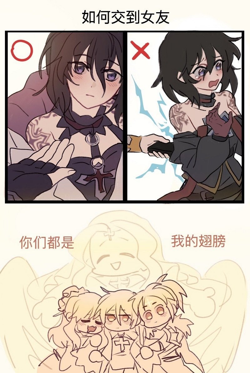 【第16周共创大赏】纯爱战士次元VS黑丝锁舞漫游4