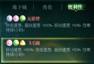 【攻略：精灵传说世界树】一贴帮你玩转三大精灵活动(已更新战歌-挂机配置）31