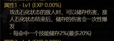 写点在先遣服对110版本初期的总结吧(110即将到来,完结撒花)7