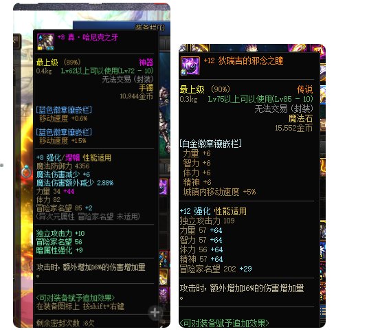 好家伙，本来以为这些异常伤害装110能大放异彩1