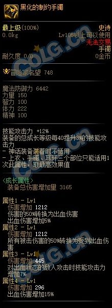 先遣服第4天，国服110正式服缔造的版本答案应该就是这套了12