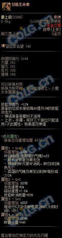 先遣服第4天，国服110正式服缔造的版本答案应该就是这套了9